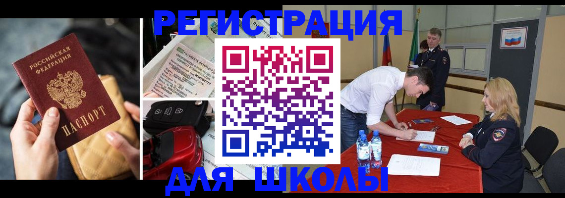 найти адрес прописки в Шали